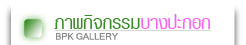 Label_Gallery