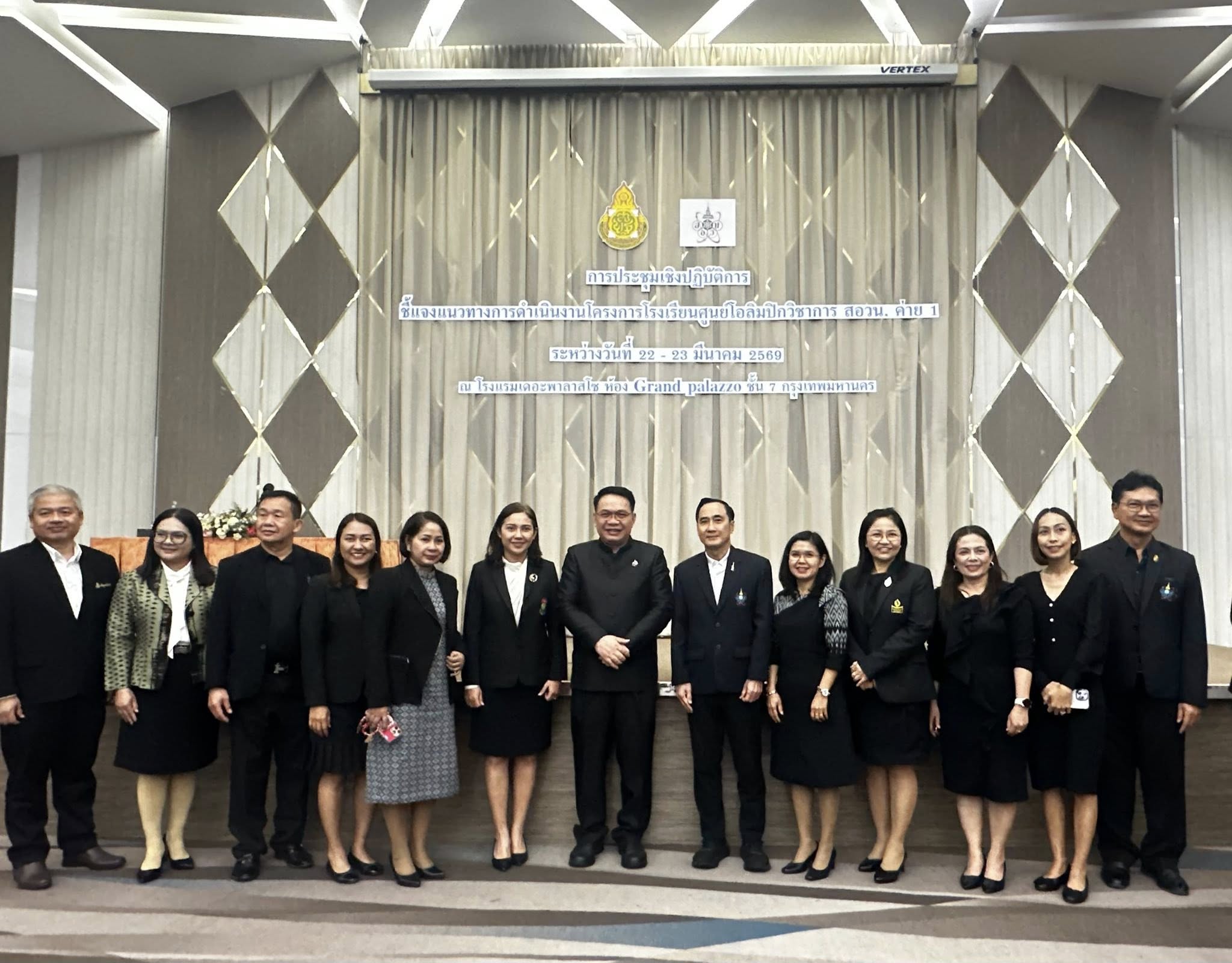 โรงเรียนบางปะกอกวิทยาคม ได้รับคัดเลือกเป็นสถานศึกษาในโครงการ "โรงเรียนศูนย์โอลิมปิกวิชาการ สอวน. ค่าย 1"