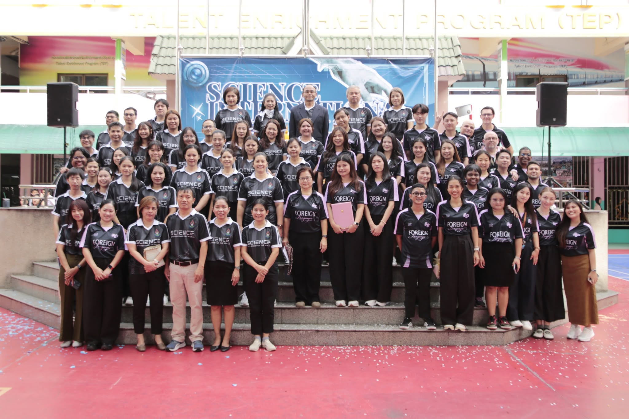 กิจกรรมสัปดาห์วันวิทยาศาสตร์แห่งชาติ และ International Day