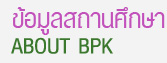 aboutbpk
